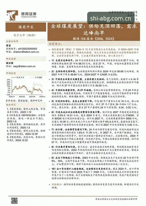 最新欧博数据赛事CN版 最新欧博数据赛事CN版深度分析:从自时刻淬炼2025版看技术避坑与优化方案