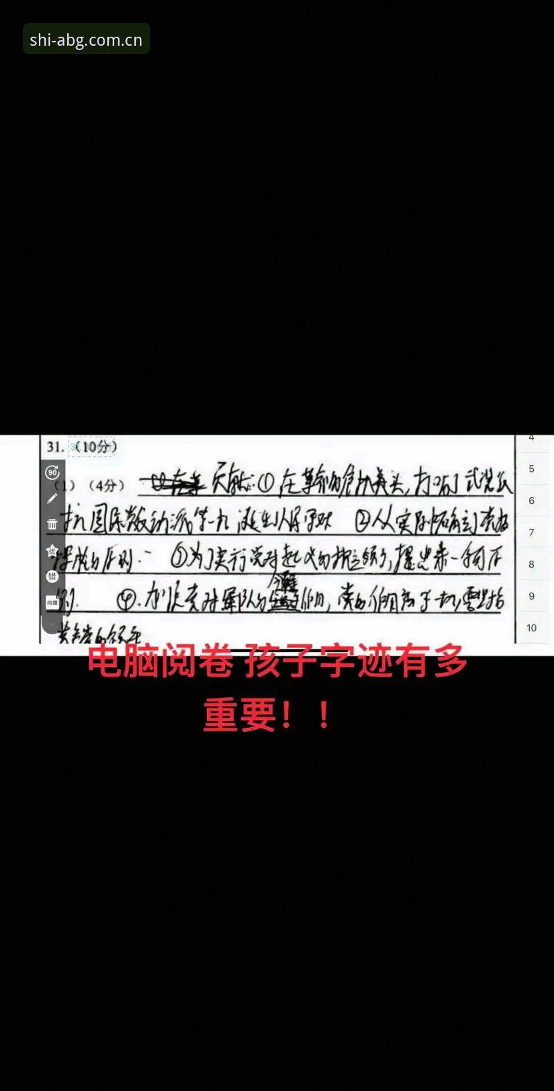 自时刻淬炼2025电脑客户端最新版 3个实用技巧玩转自时刻淬炼2025电脑客户端最新版,新手也能快速上手